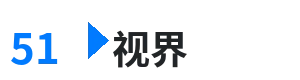 51视界 - 51短视频 综合内容门户Logo
